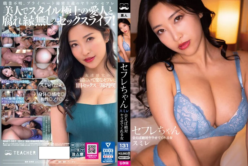 借你俩胆双飞姐妹花，内射其中一位。